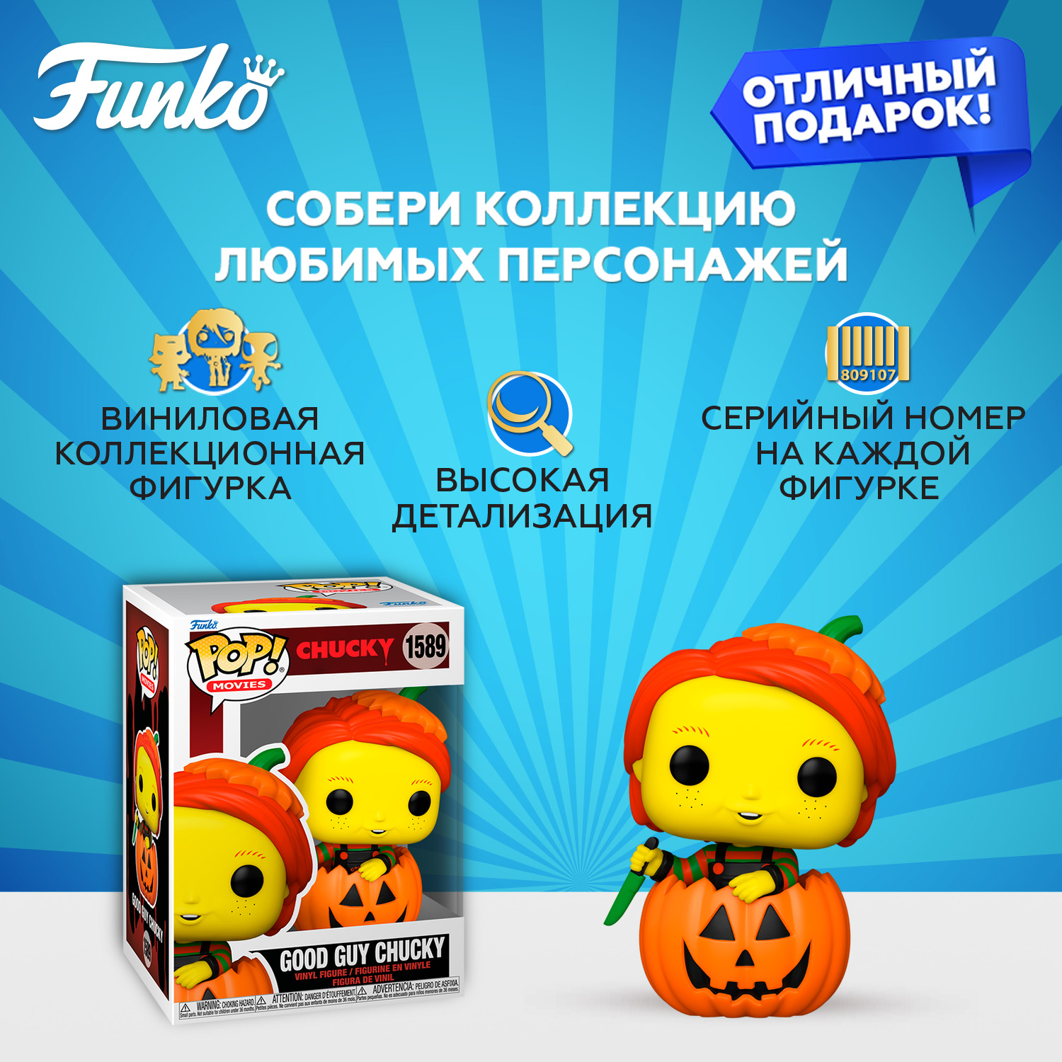 Фигурка Funko - фото 2