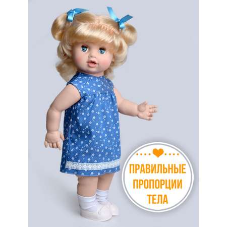 Кукла пупс kinda
