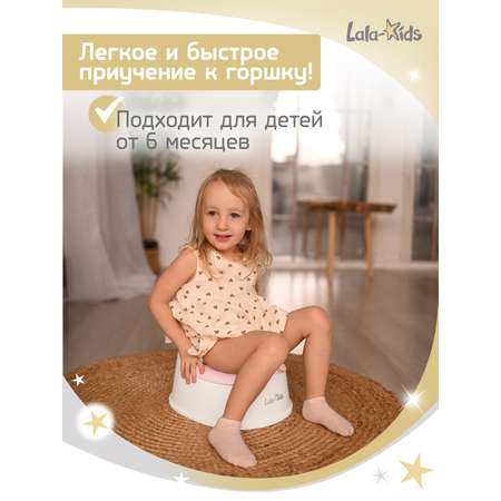 Горшок детский LaLa-Kids «Комфорт»
