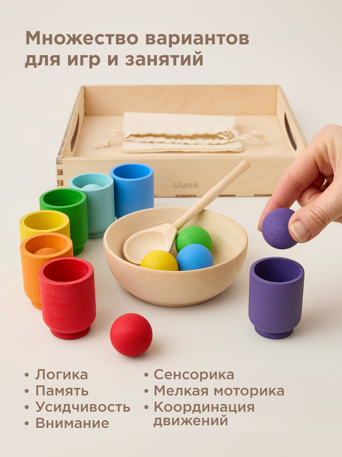 Игрушка Ulanik сортер - фото 6