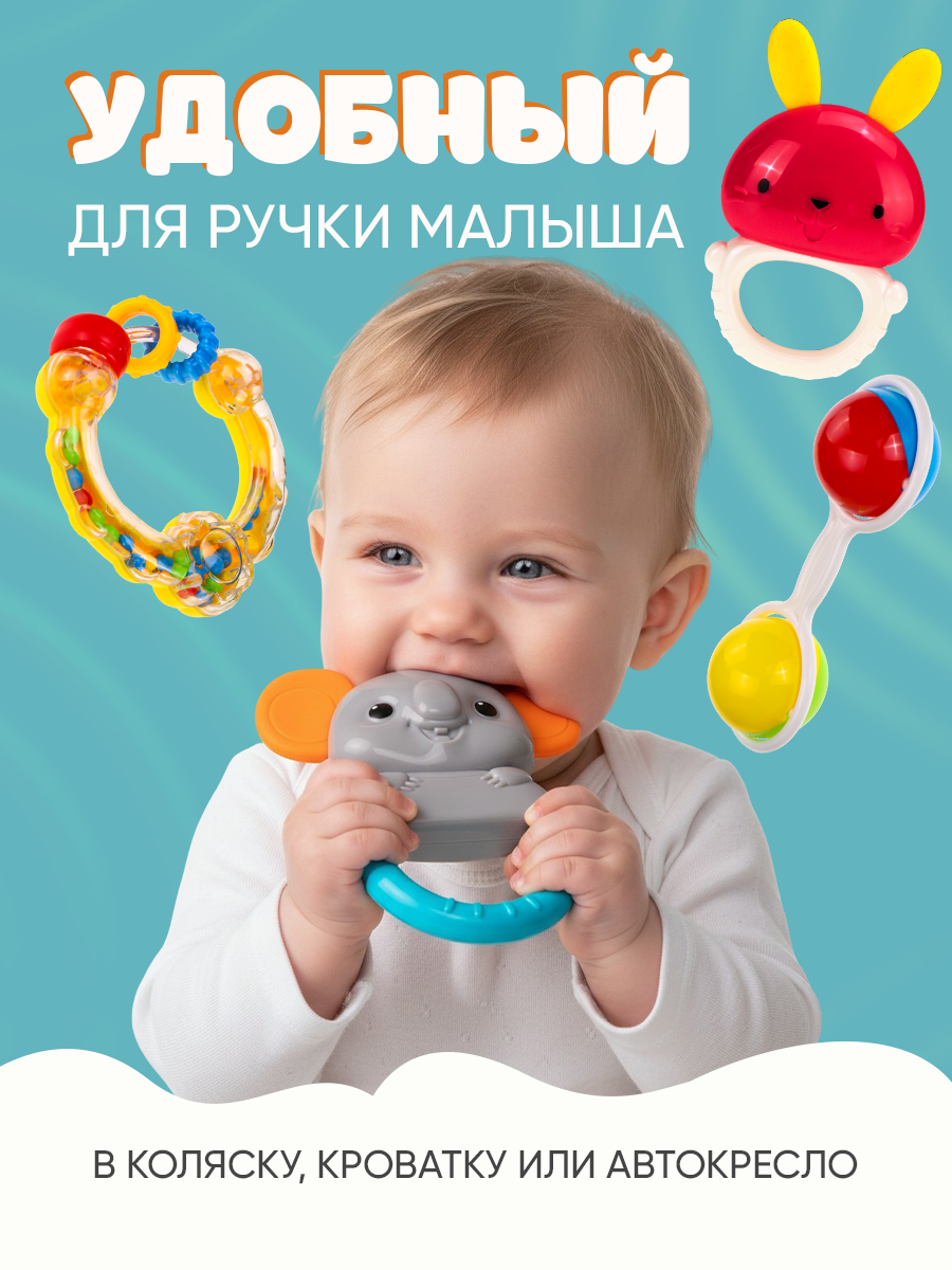 Игрушка Рыжий кот погремушка Набор №1 - фото 4