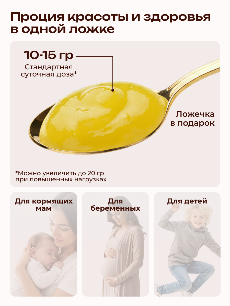 Коллаген пищевой с Янтарной кислотой COLLAGEN PREMIUM Витамин С - фото 7