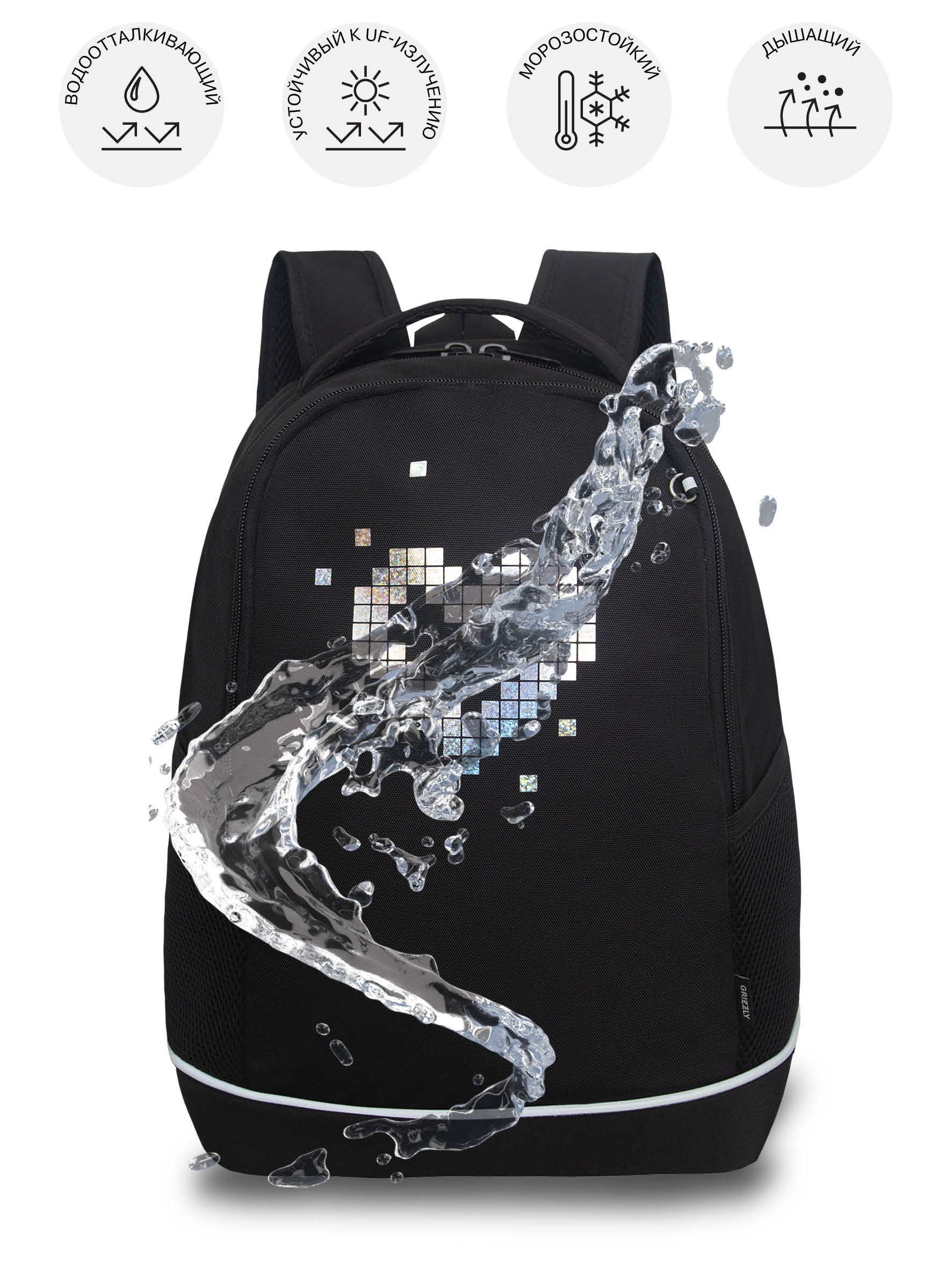 Рюкзак Grizzly для девочки - фото 11