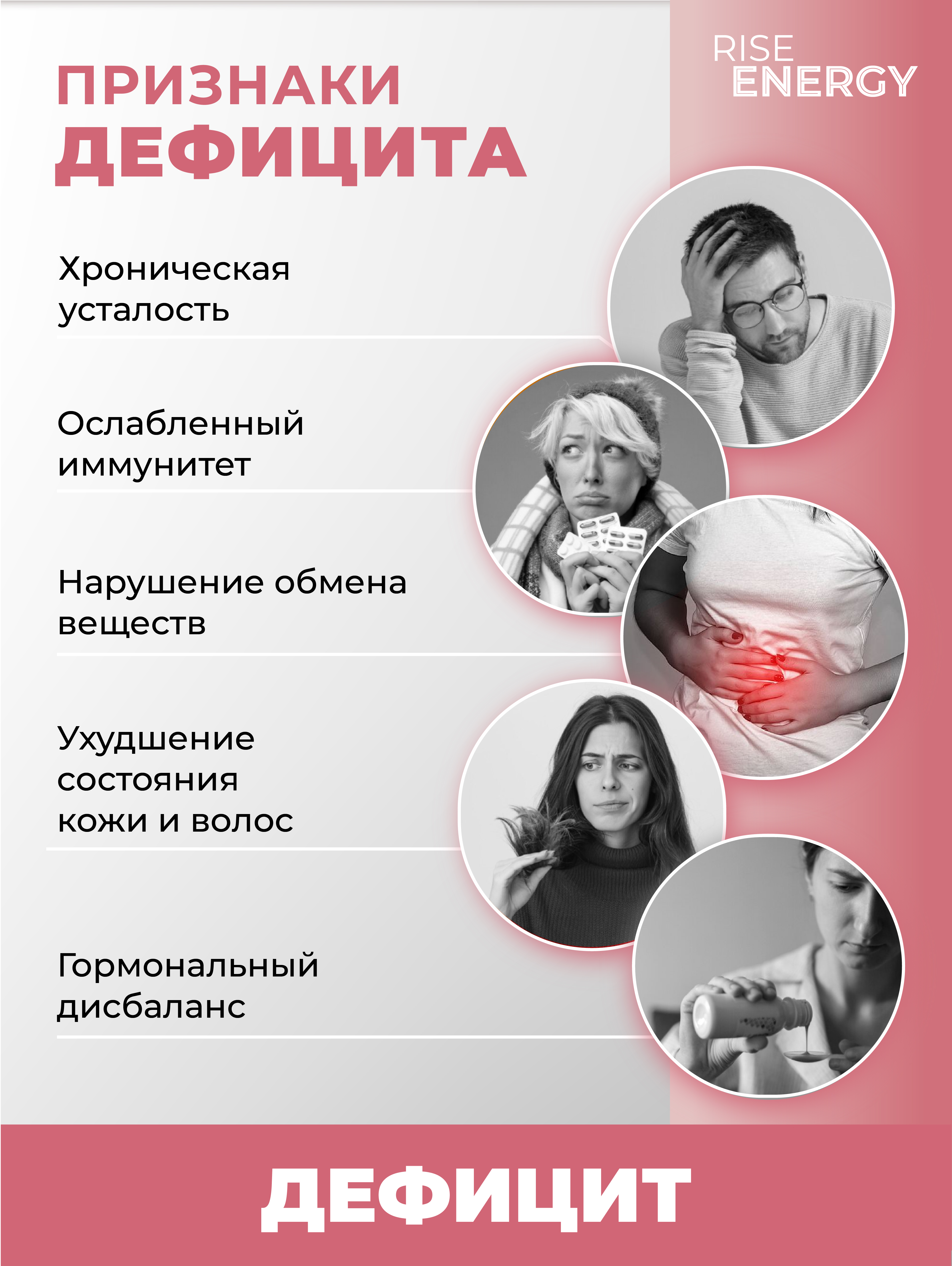 Цинк Селен Rise Energy Хелат 90 капсул - фото 4