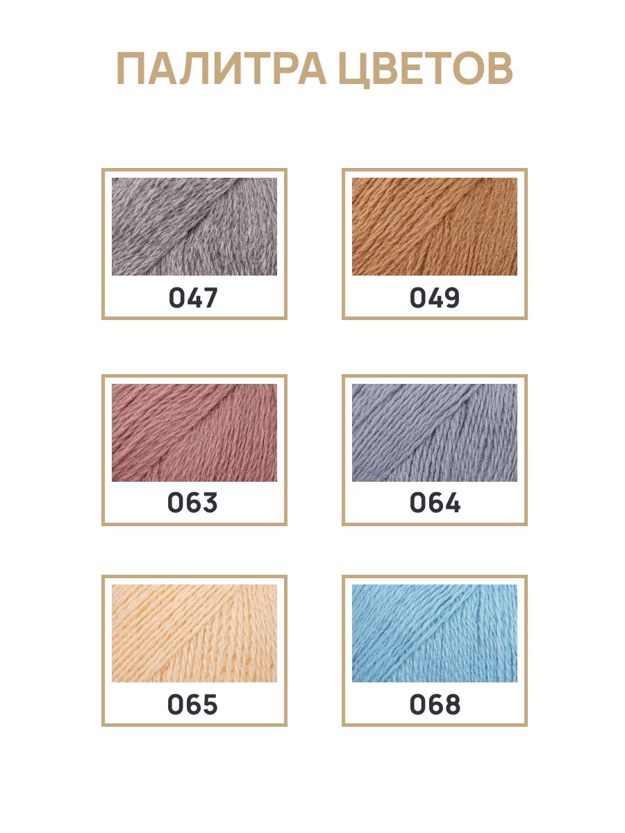 Пряжа Astra Premium Пух норки Mink yarn воздушная с ворсом 50 г 290 м 010 ярко-красный 1 моток - фото 8