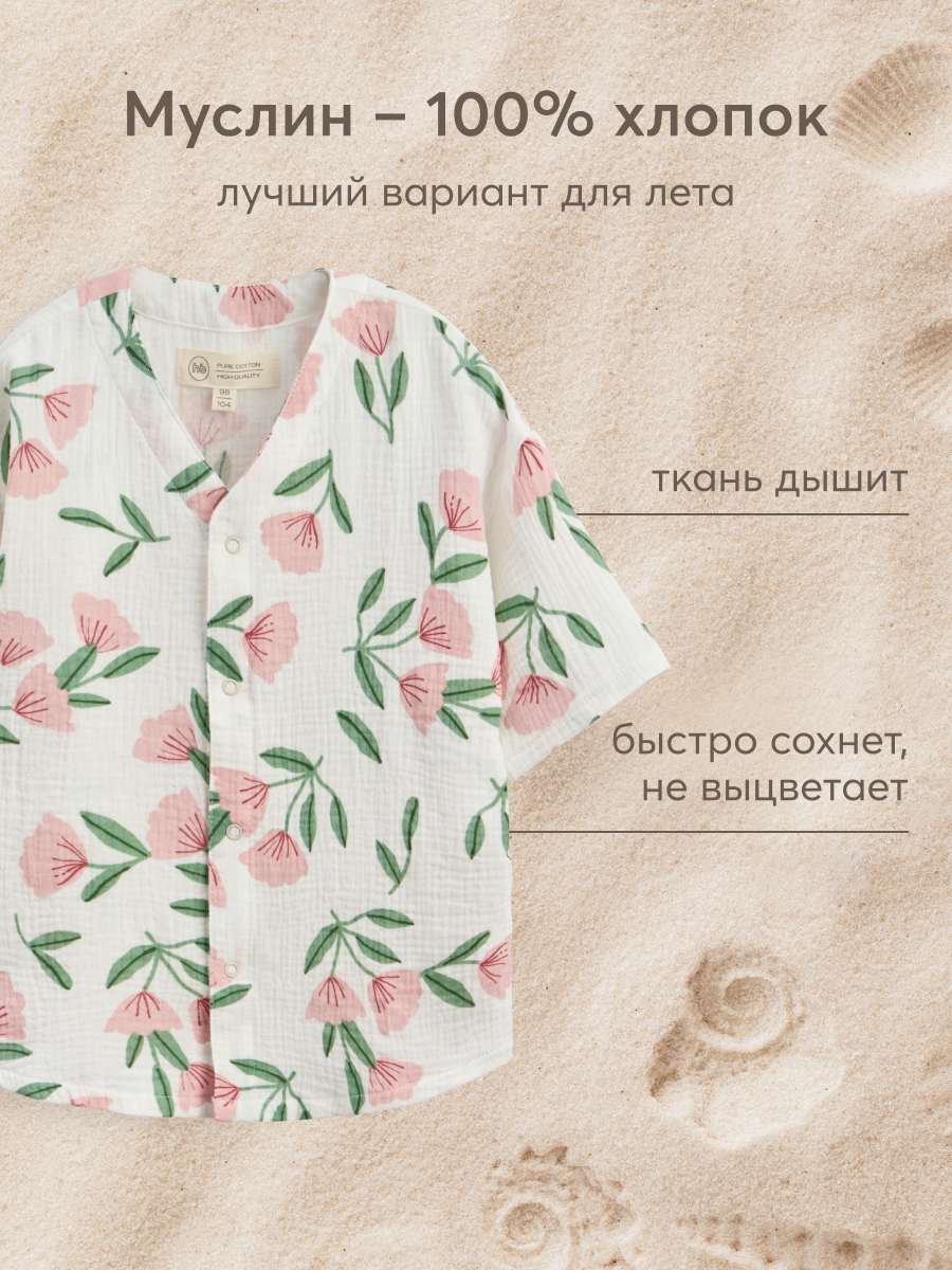 Рубашка Happy Baby 88130_pink-flower - фото 3