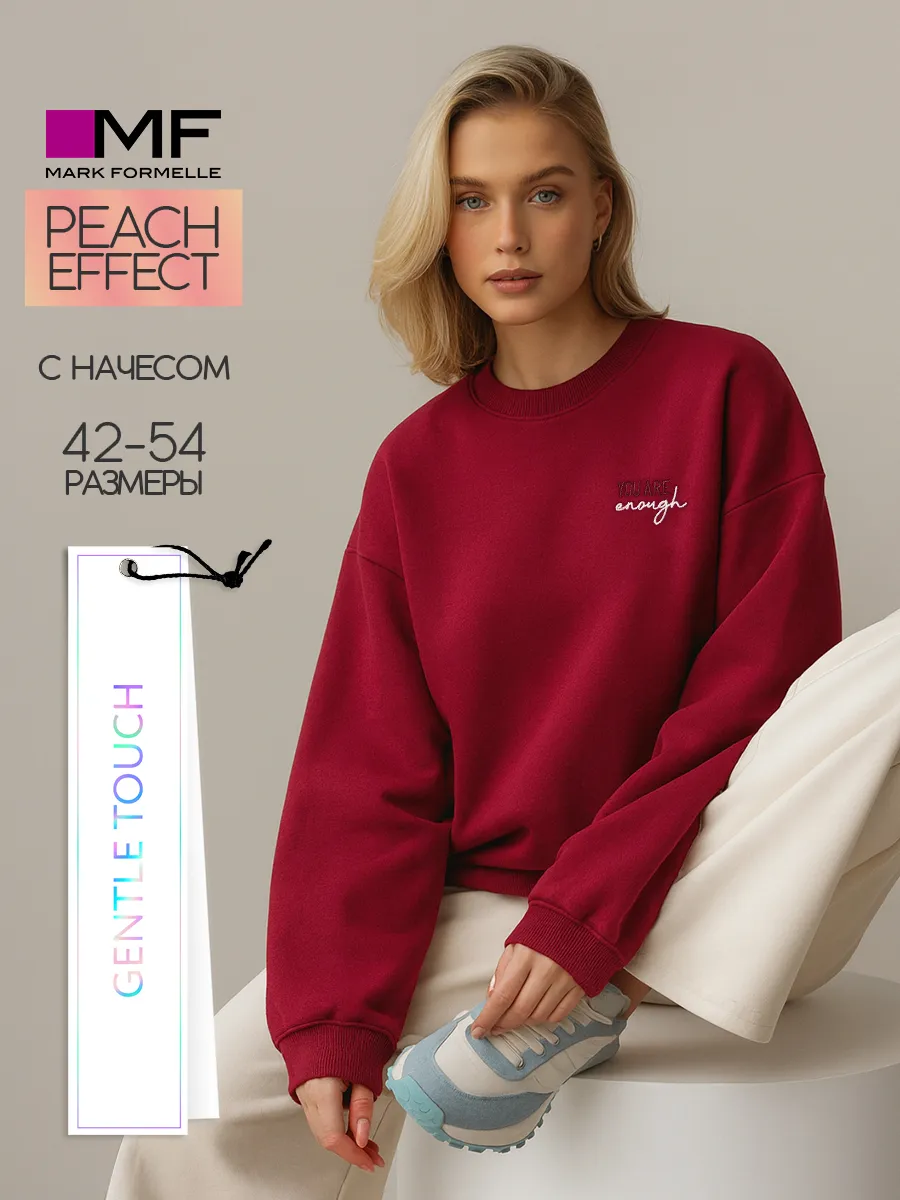 Свитшот Mark Formelle (Марк Формэль) 122887/1/бордо - фото 2