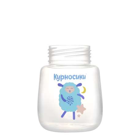 Поильник Курносики 240 мл