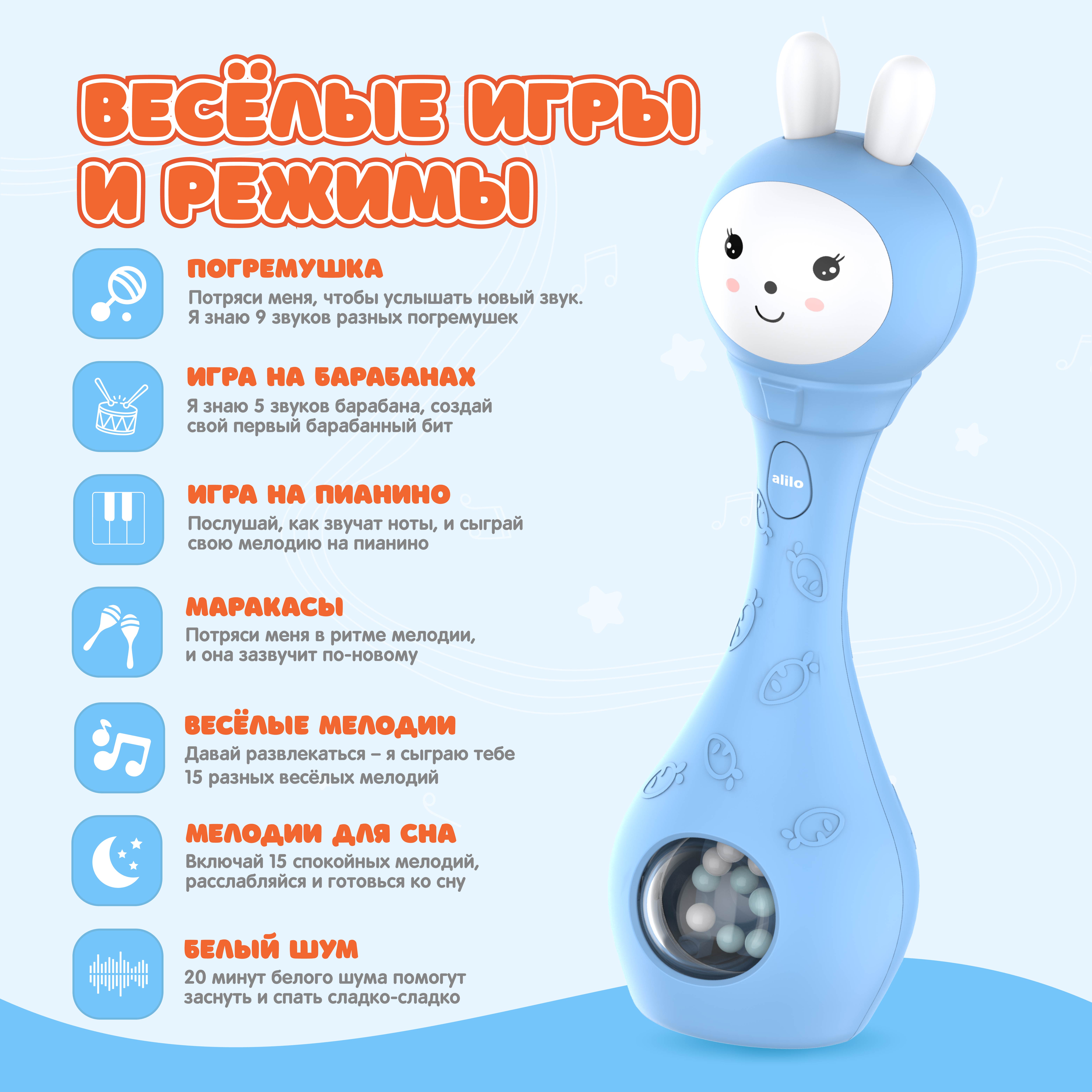 Игрушка alilo Зайка Карапуз - фото 4