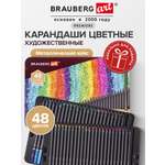 Изображение товара Карандаши цветные Brauberg 48 шт.