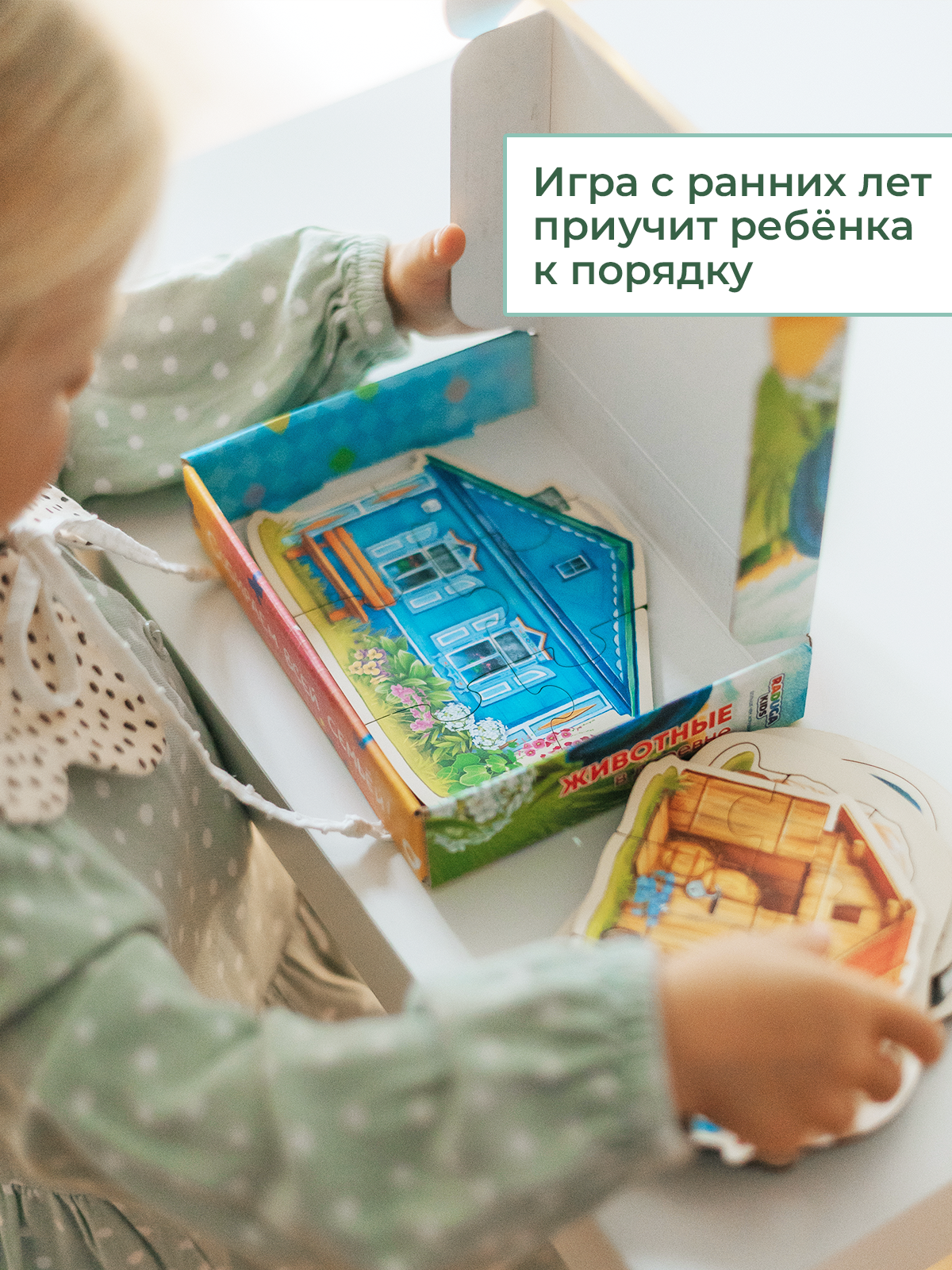 Пазл Raduga Kids - фото 11