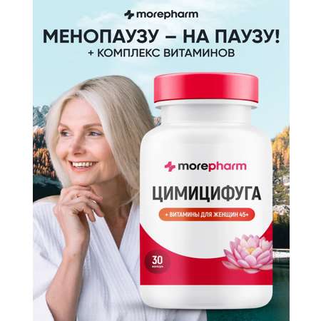 БАД morepharm Цимицифуга фитоэстроген при климаксе и менопаузе