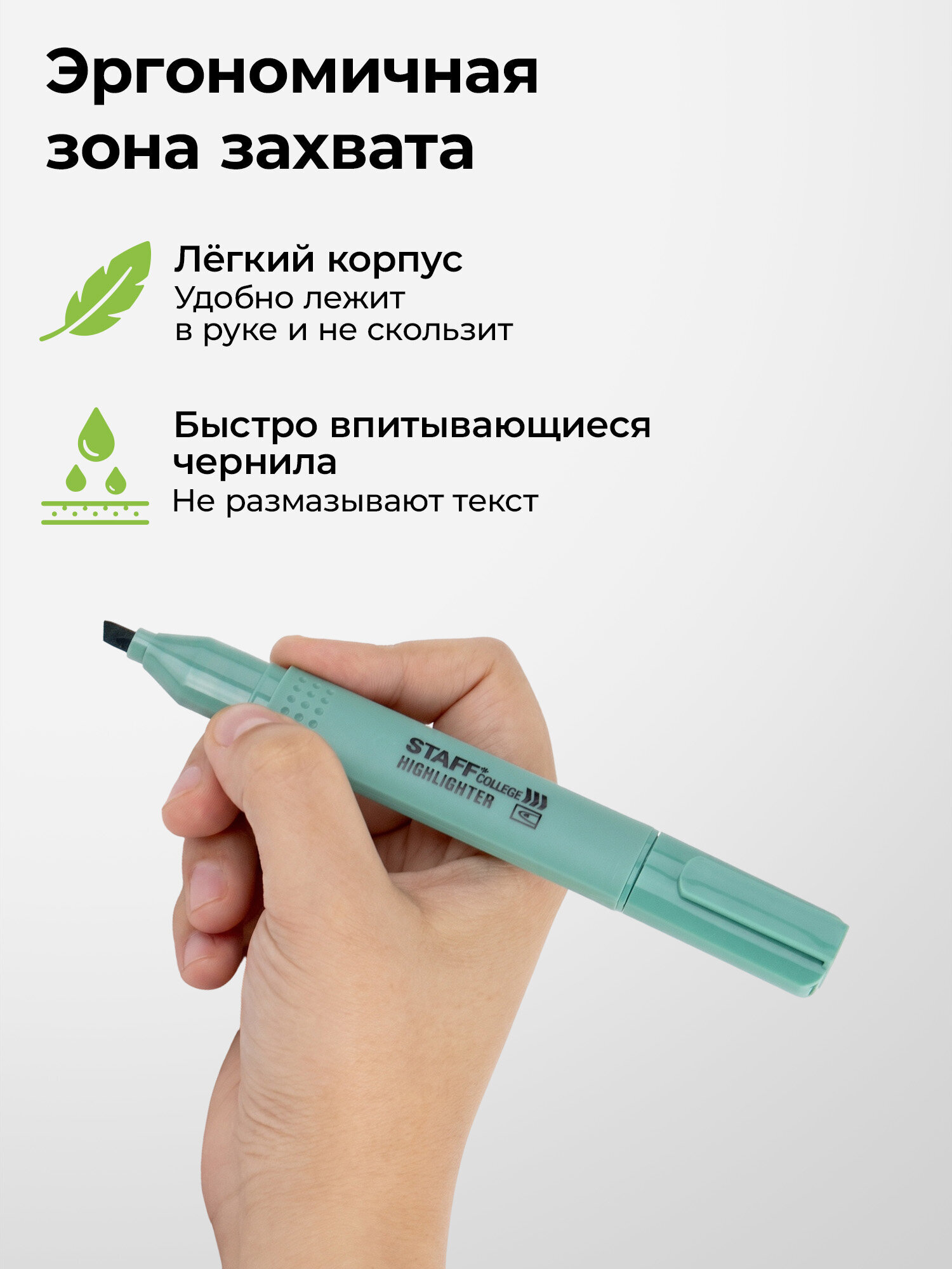 Текстовыделители Staff 4 шт. - фото 4