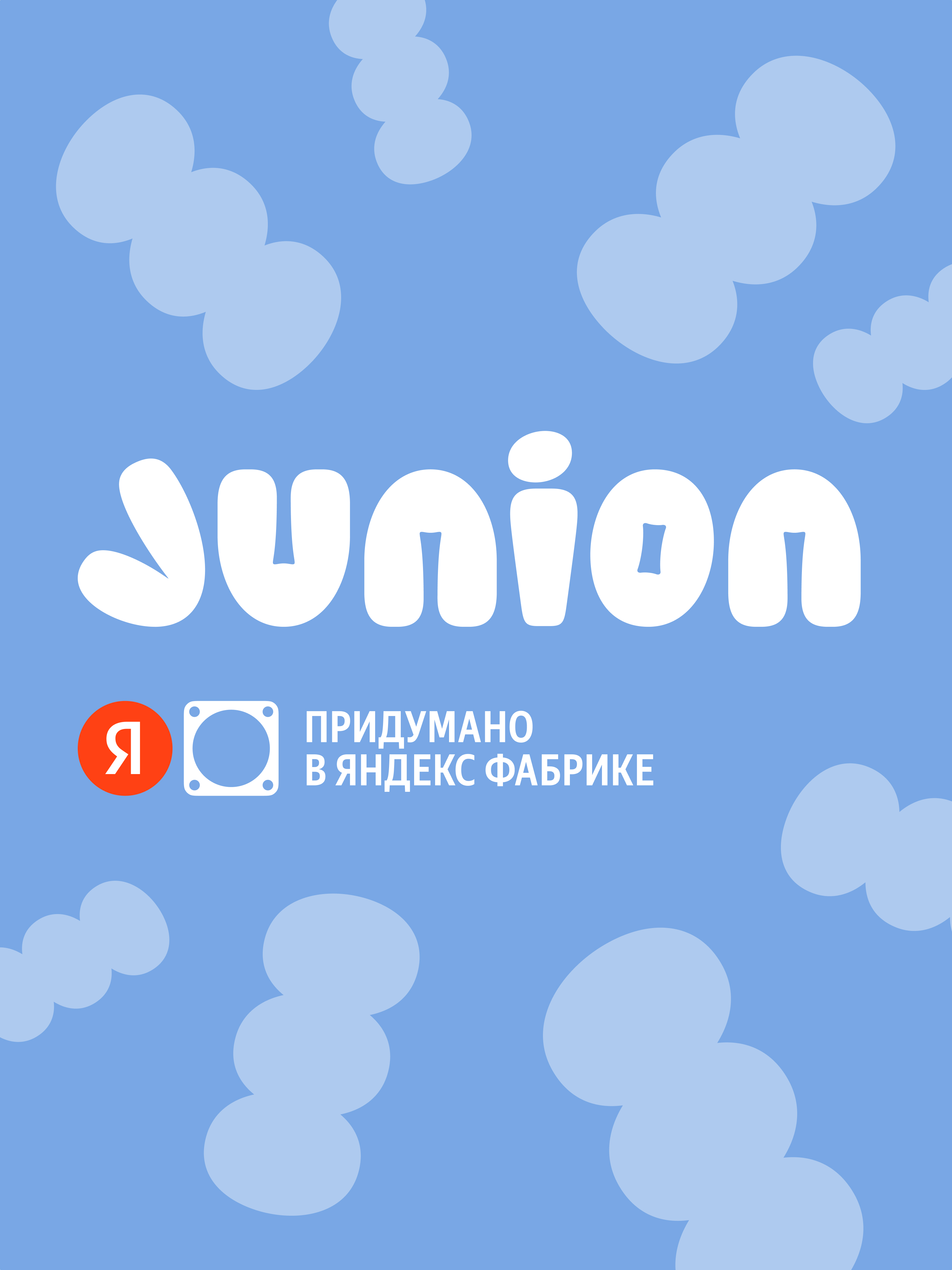 Матрас гнездышко Junion Lunbi - фото 13
