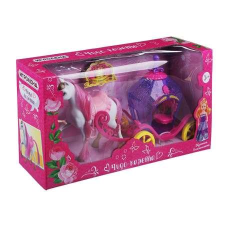 Игровой набор Игроленд