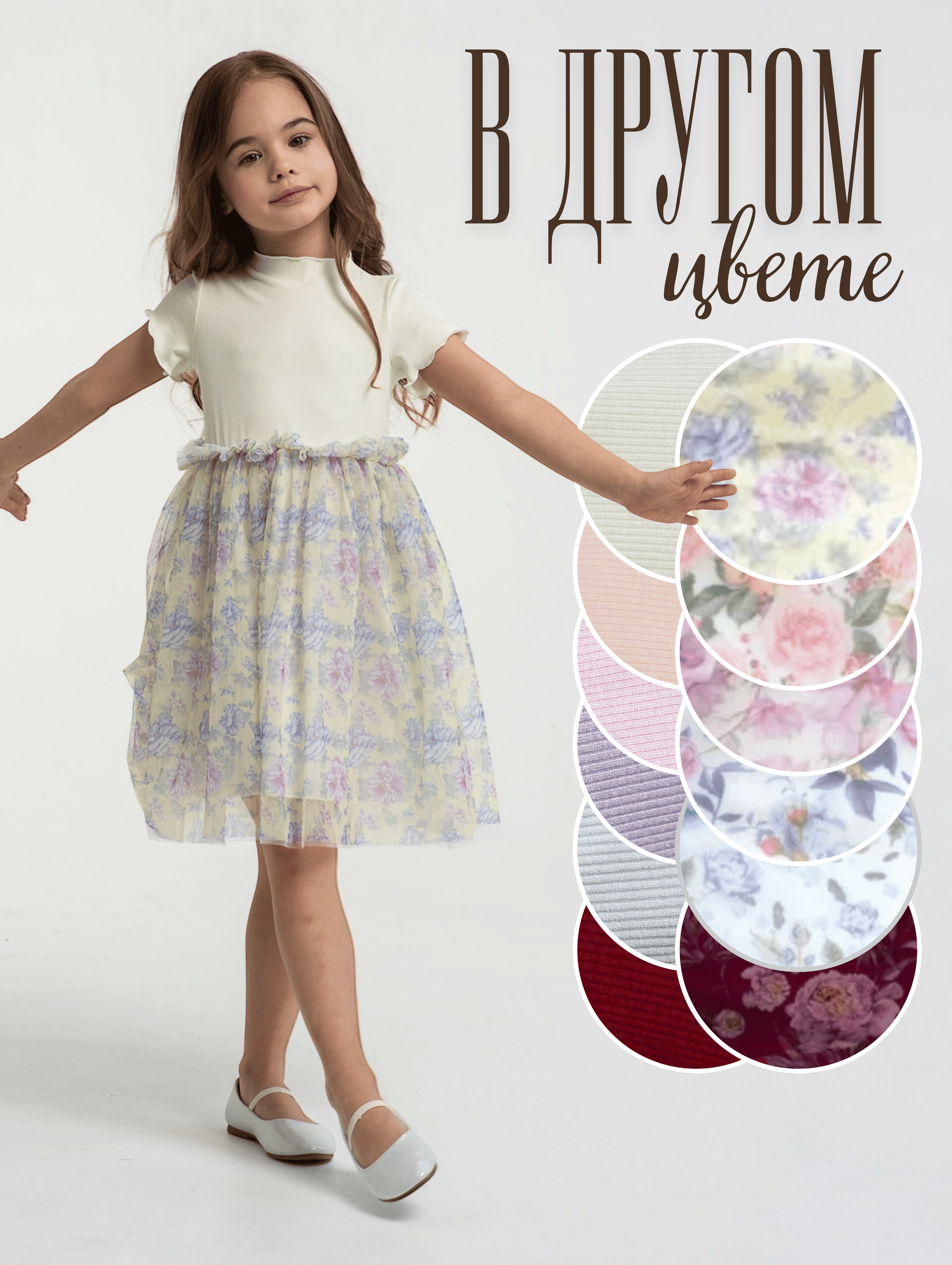 Платье LisaWeta D-128-25 желтый - фото 10