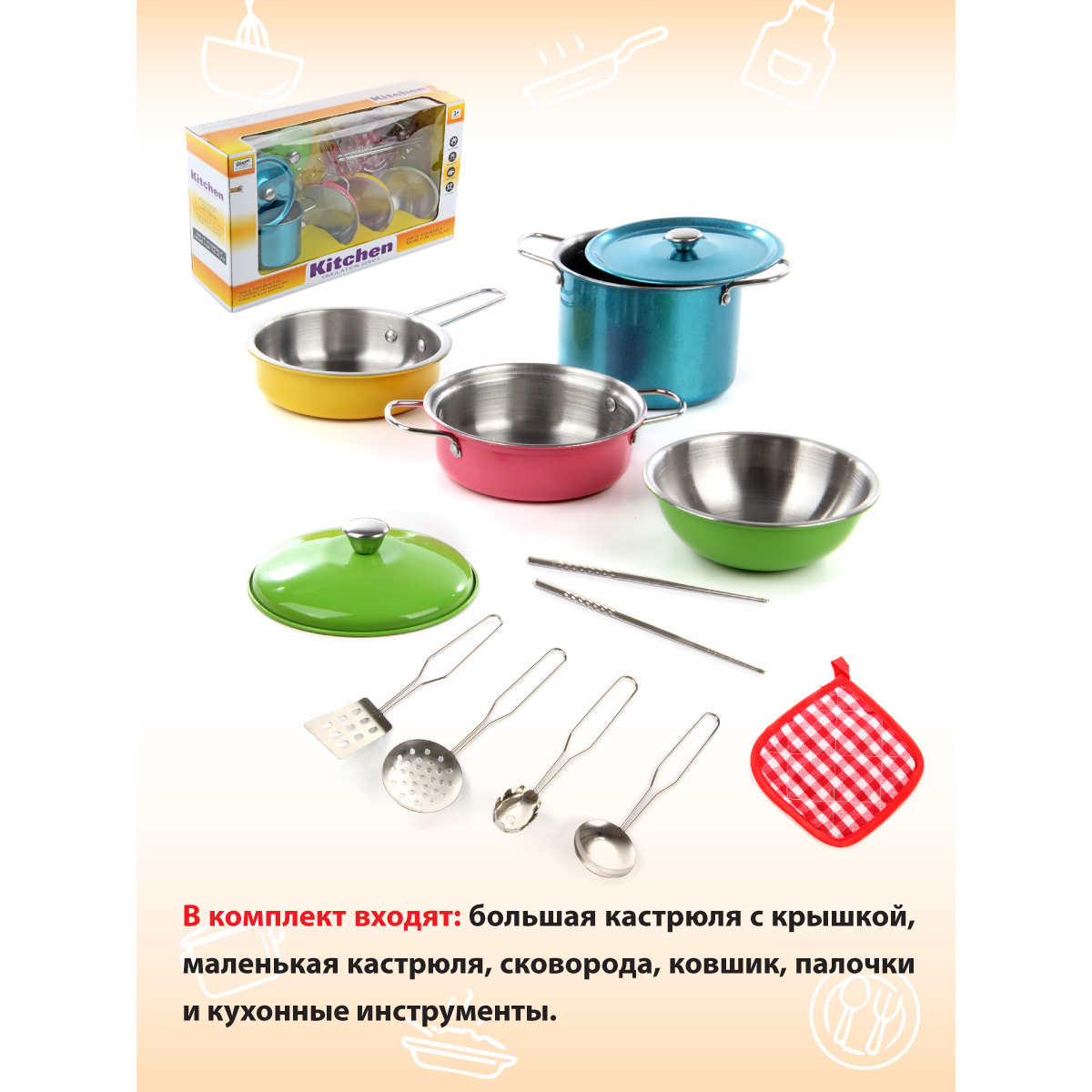 Игрушка Veld Co посуда - фото 3