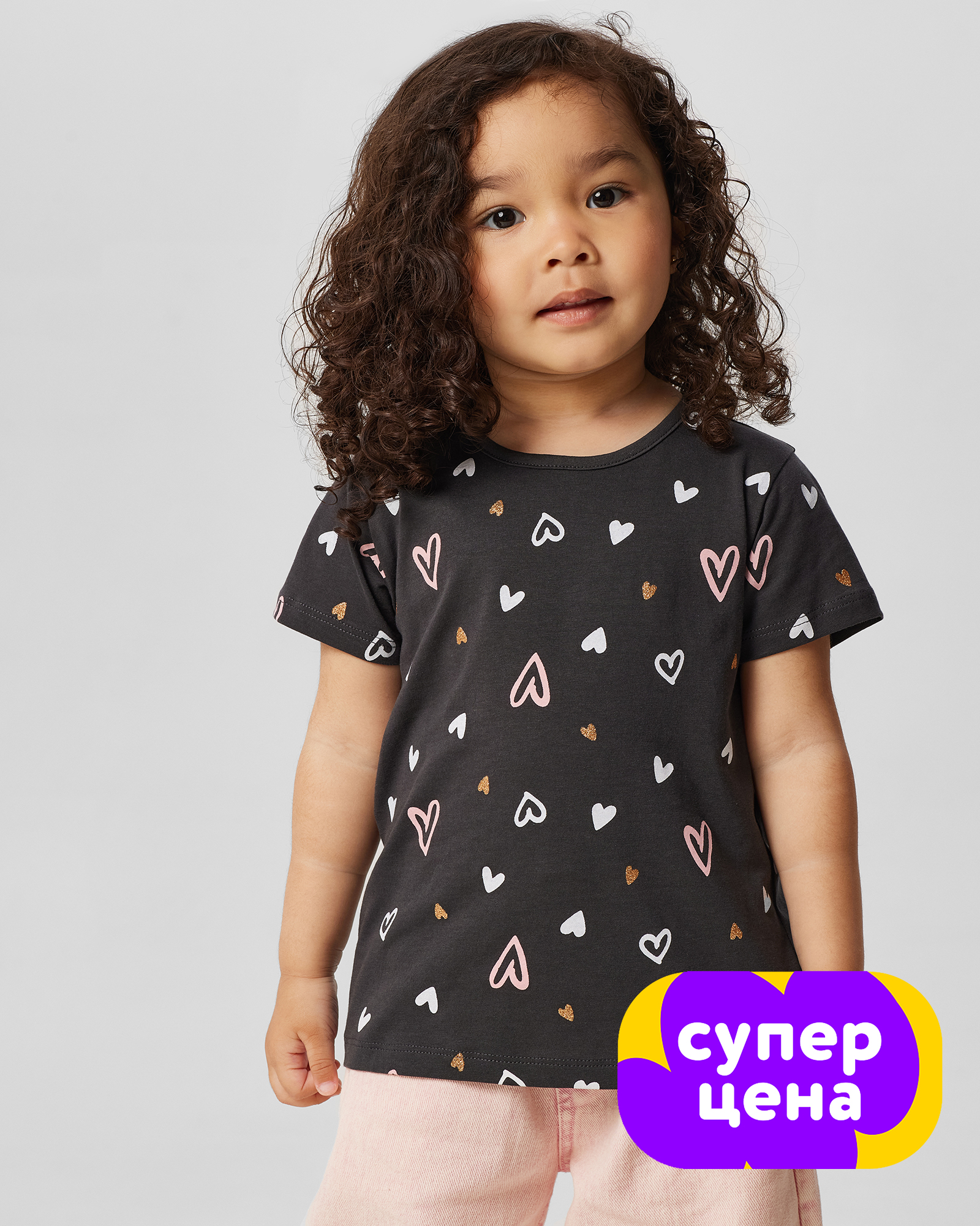 Футболка Baby Gо S25BG4-G1ig-DG - фото 1