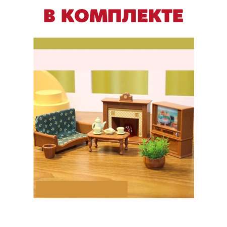 Аксессуар для кукол DDung кресло, кукольная техника, кукольный интерьер, стол, посуда