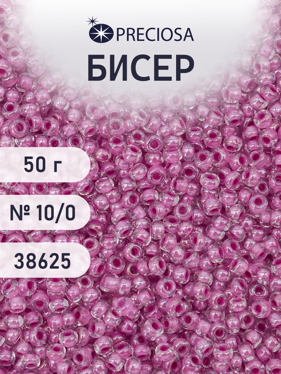Набор для творчества Preciosa бисер чешский 10/0 50г 1 шт - фото 1