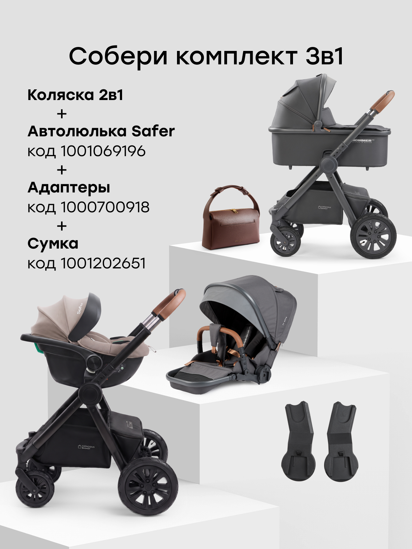Коляска 2в1 Happy Baby MOMMER PRO серый - фото 8