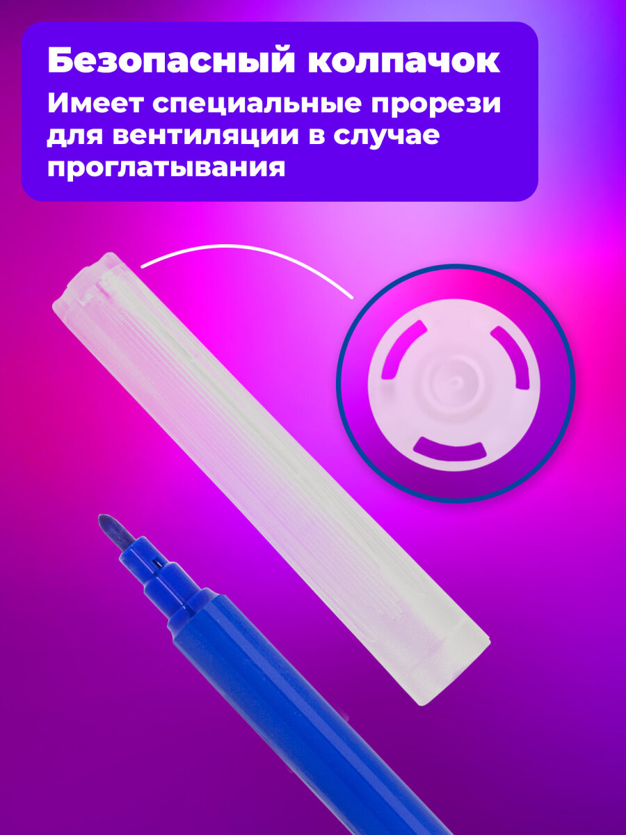 Фломастеры Brauberg 12 шт. - фото 3