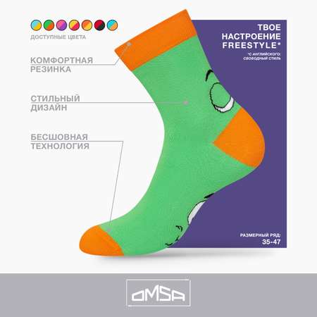 Носки унисекс OMSA FREESTYLE 601