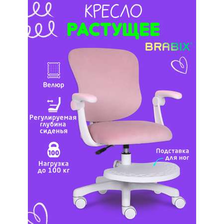 Компьютерное кресло Brabix