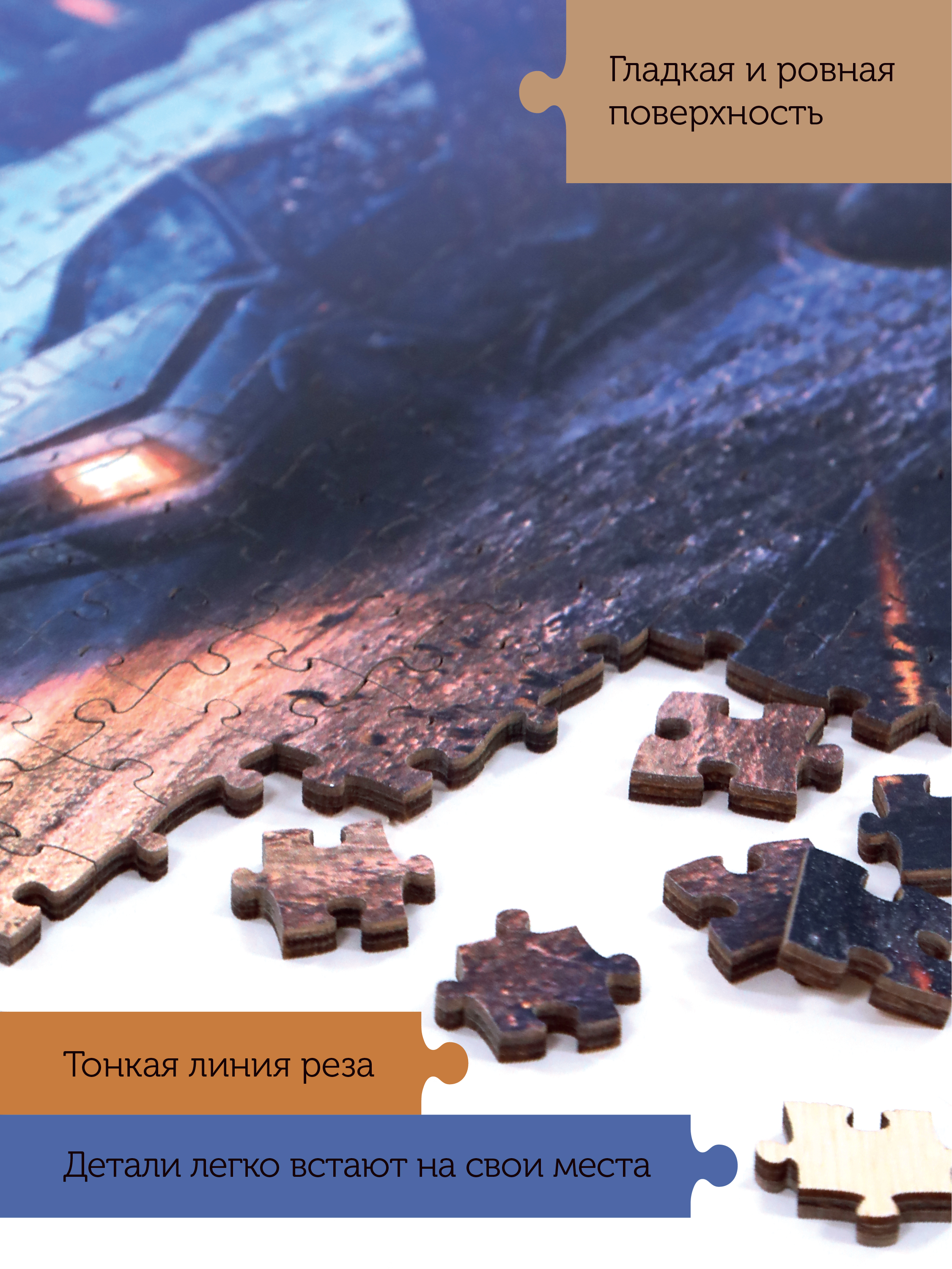 Пазл Collaba puzzle Жестянщик деревянный - фото 5