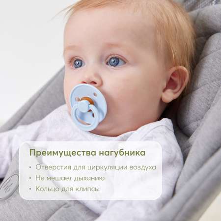 Пустышка Happy Baby латекс от 6 мес.