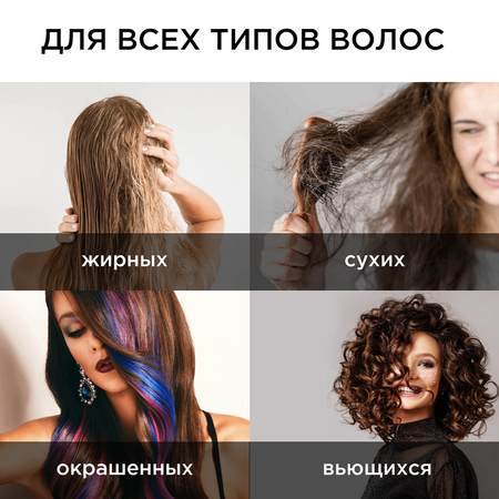Бальзам SEMILY