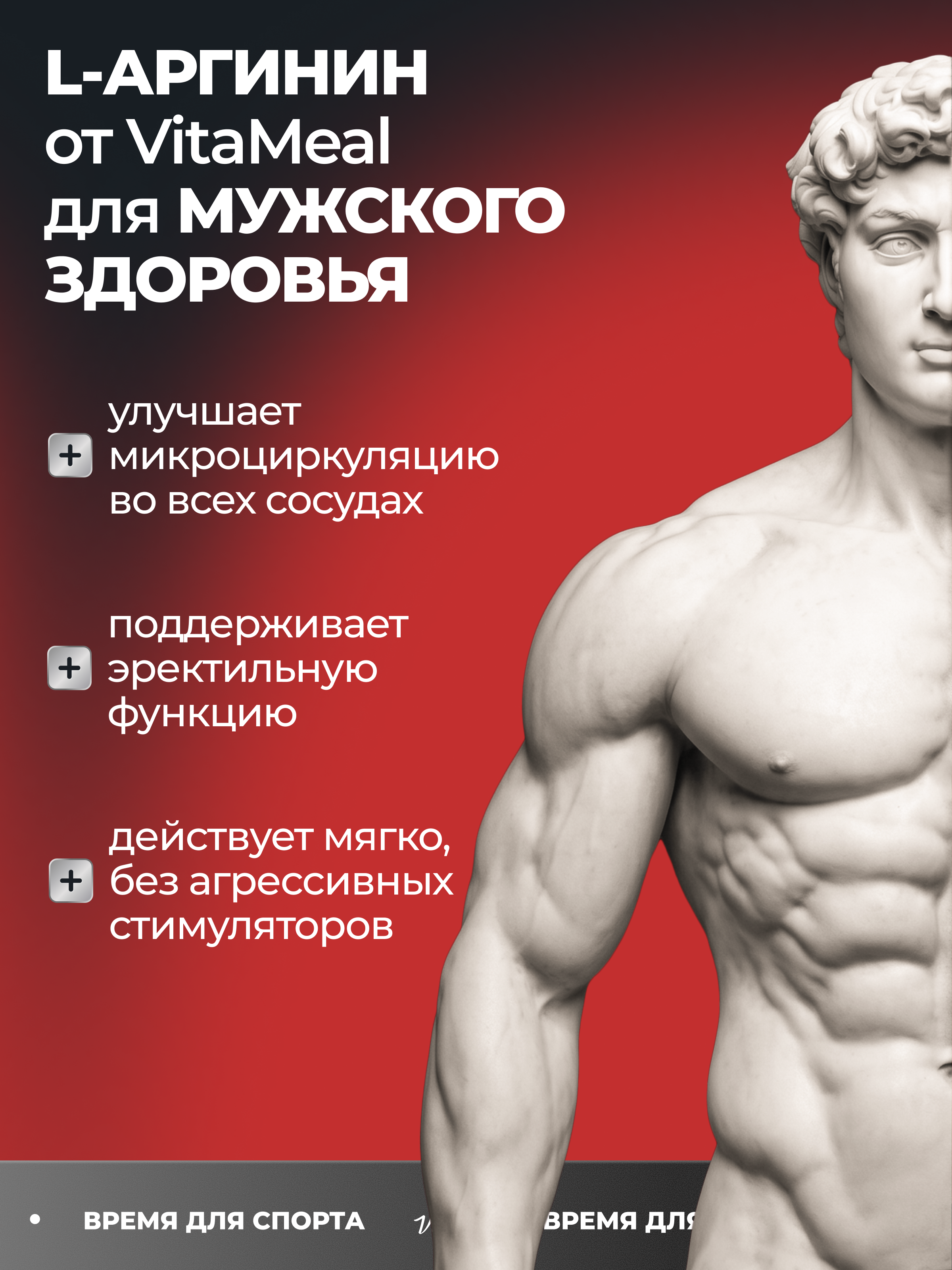 Аминокислота VitaMeal Аргинин 1200 мг альфа-кетоглутарат аакг для выносливости 180 капсул - фото 9
