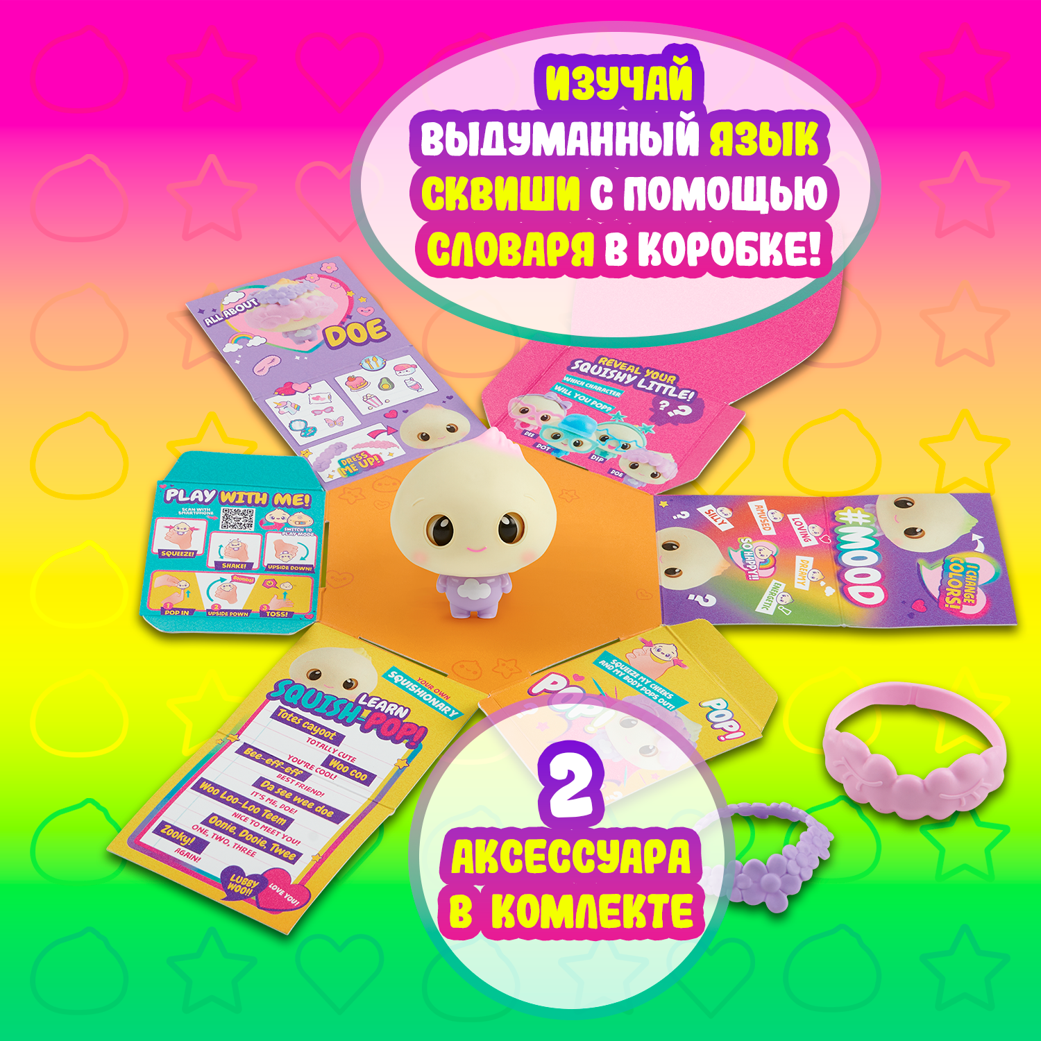 Игрушка WowWee - фото 7