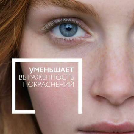 Крем La roche posay 50 мл