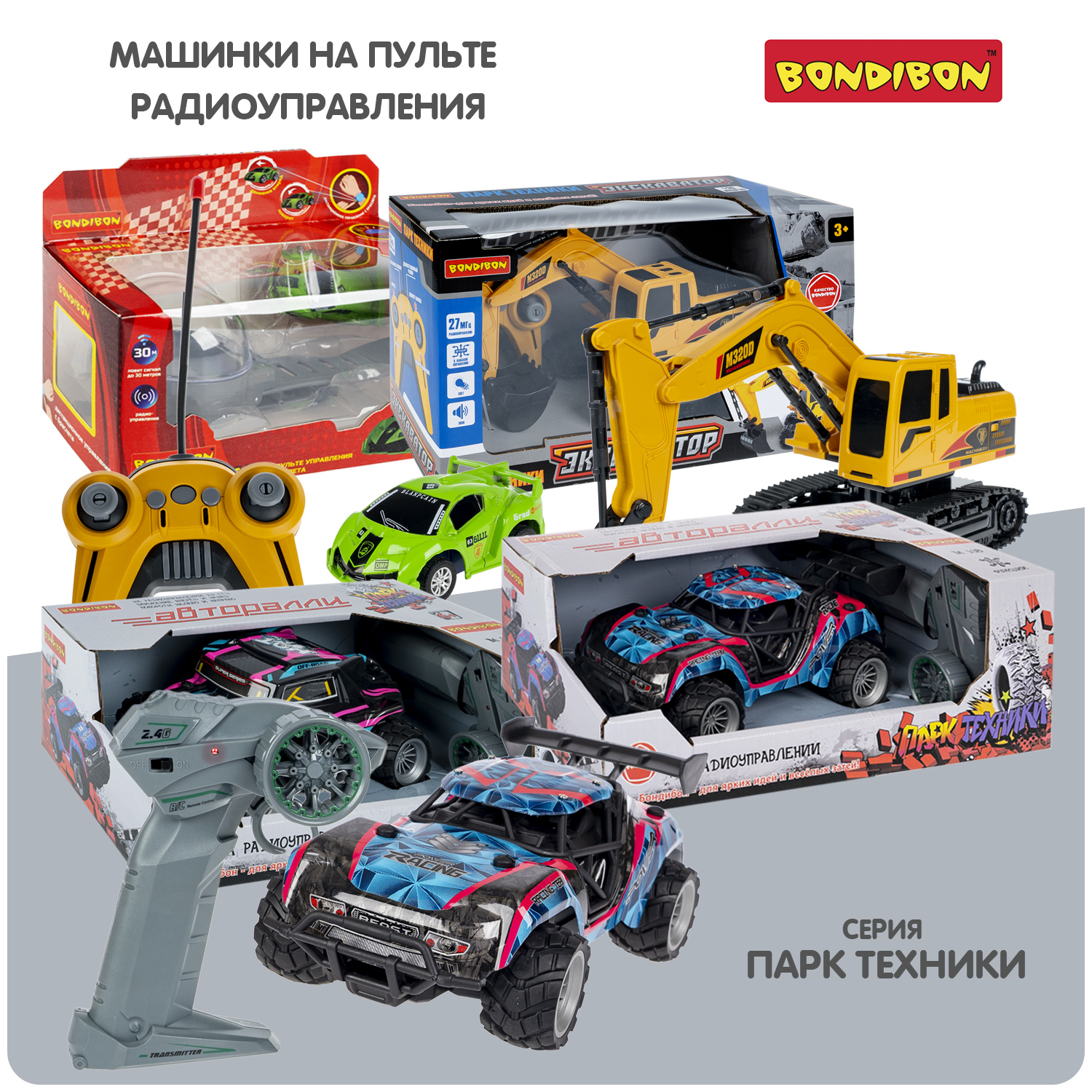 Внедорожник РУ Bondibon машина на пульте управления 1:18 - фото 11
