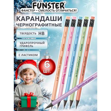 Карандаши чернографитные Funster 6 шт.
