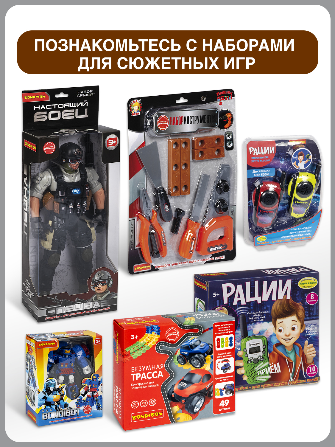 Игровой набор Bondibon Замок фигурки рыцарей - фото 9