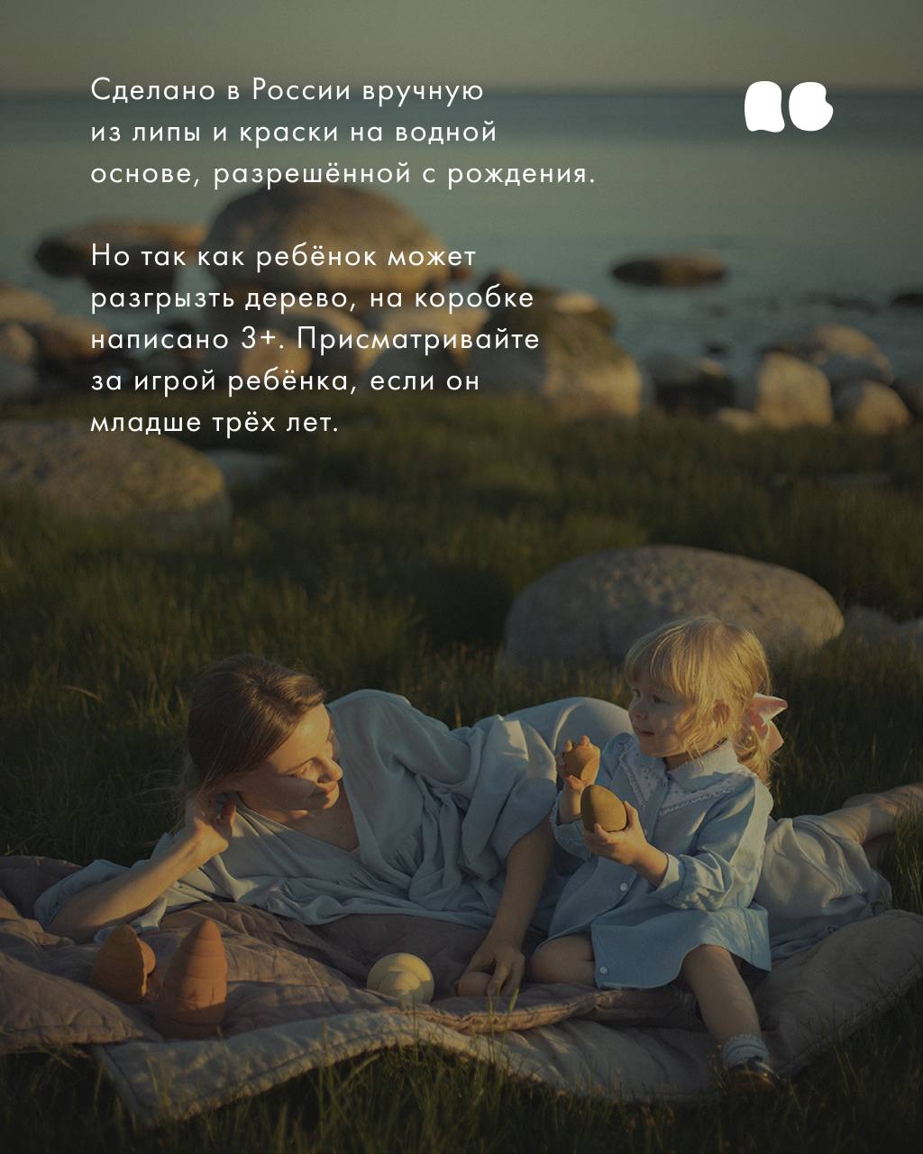 Игрушка RADUGA GRËZ сортер Осенний Лес - фото 7