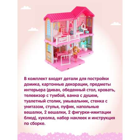 Домик для кукол Veld Co 52 см с мебелью