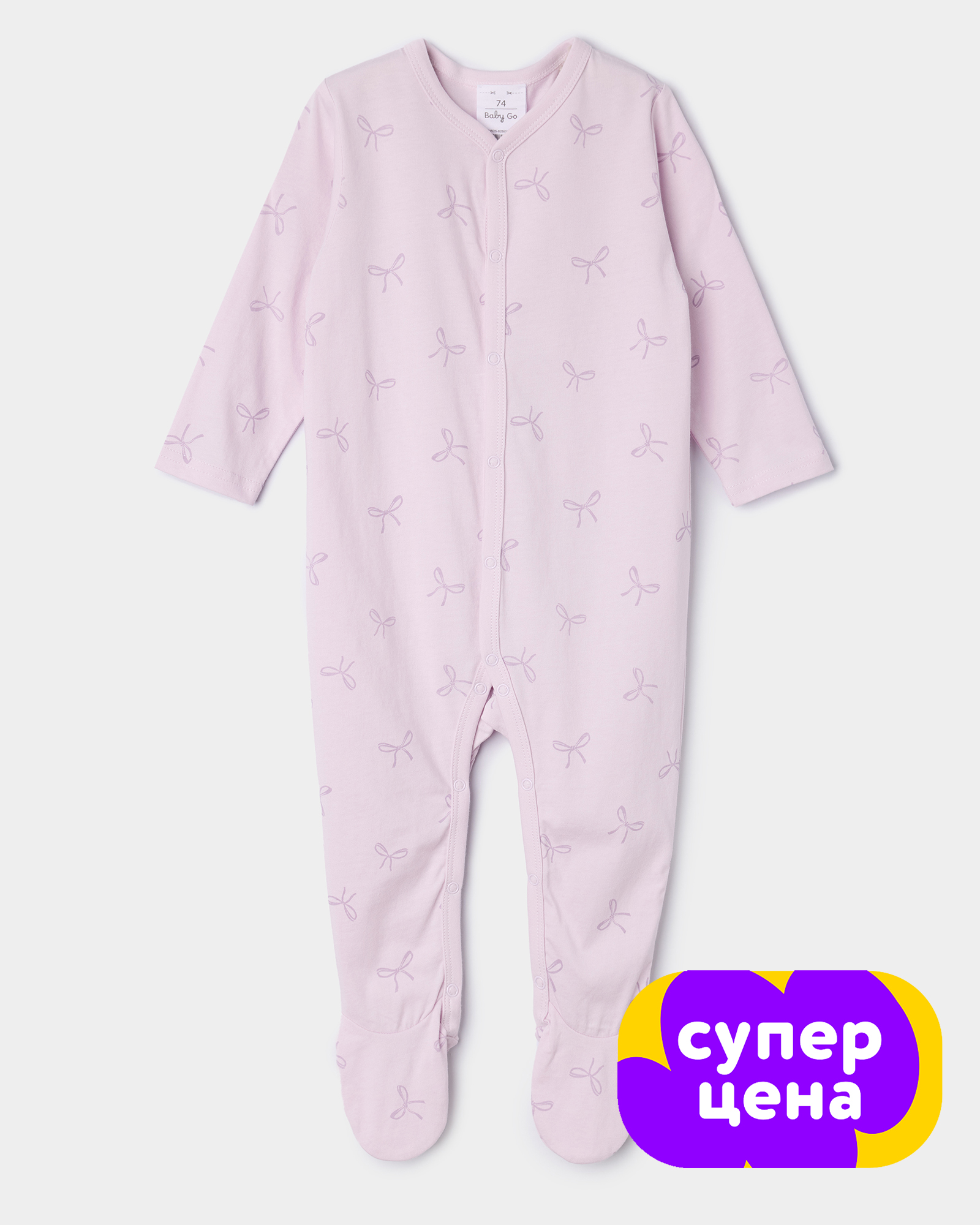 Комбинезон BabyGо W25-82BGig-77 - фото 1