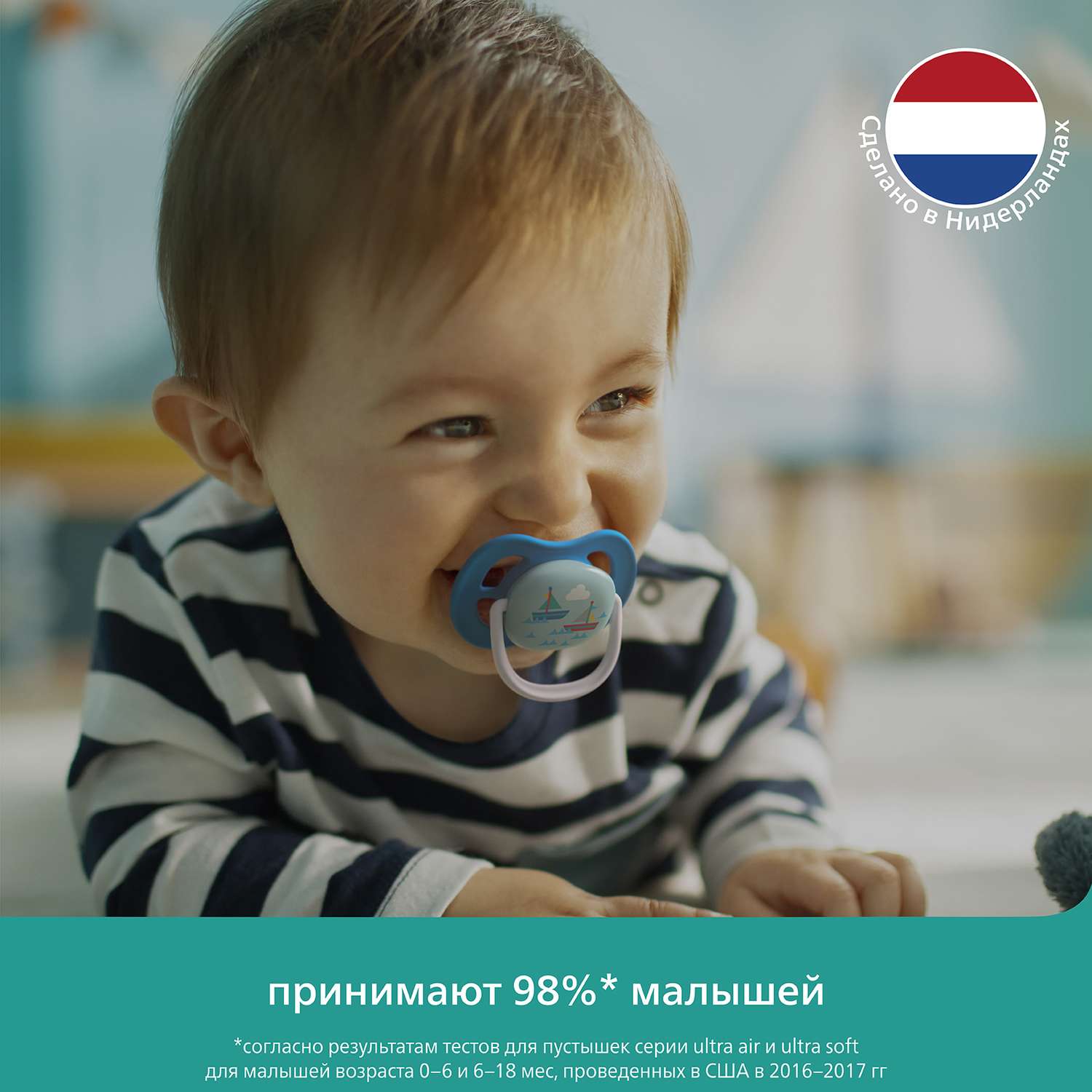 Пустышка Philips Avent ортодонтическая от 6 мес. 2 шт. - фото 3