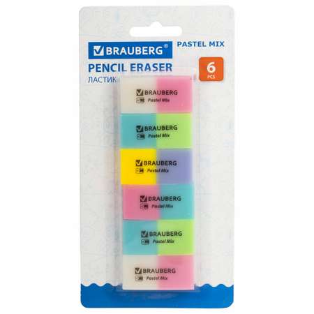 Ластик Brauberg Pastel Mix 6 шт.