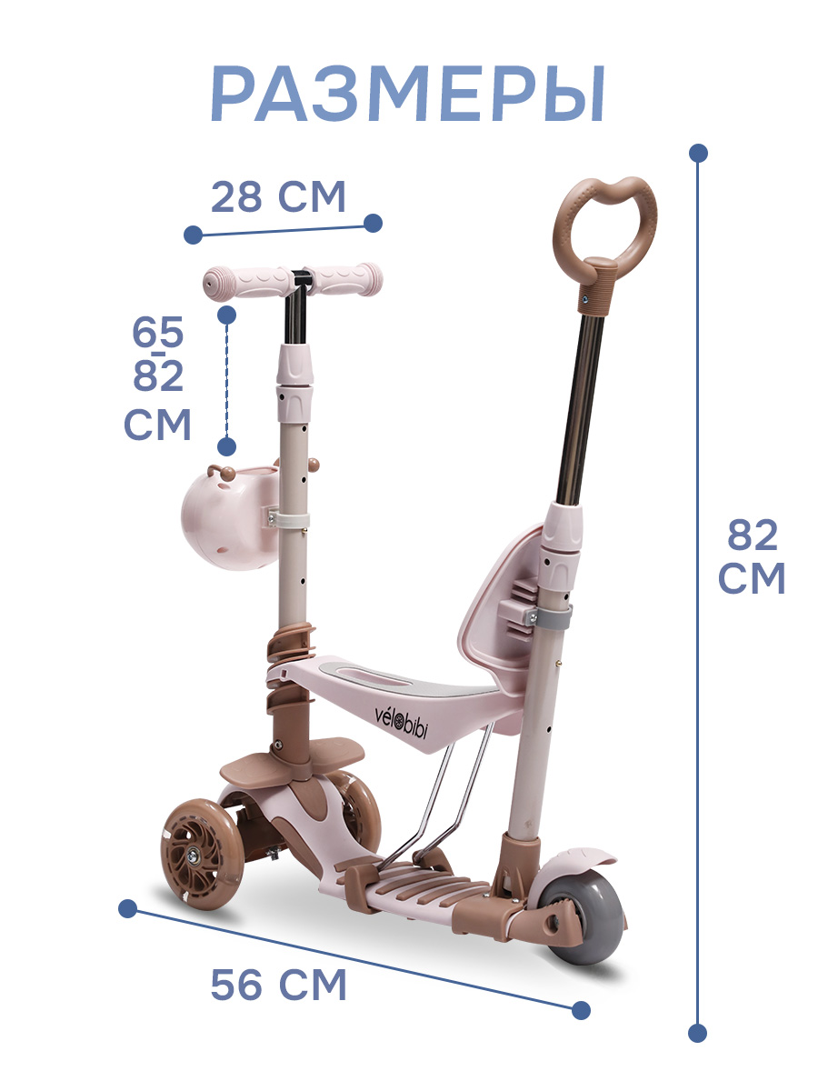 Самокат Velobibi трехколесный - фото 2