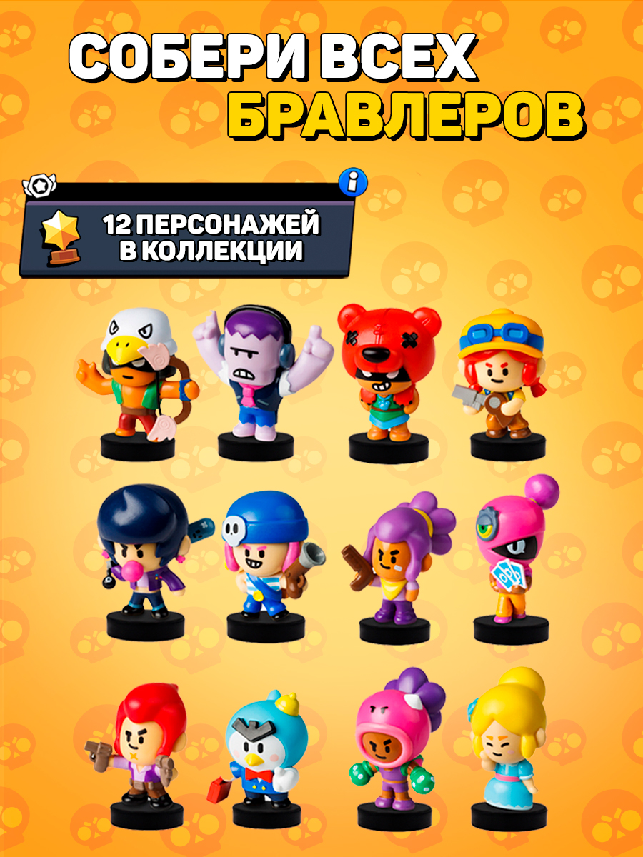 Фигурка PMI Brawl Stars - фото 6