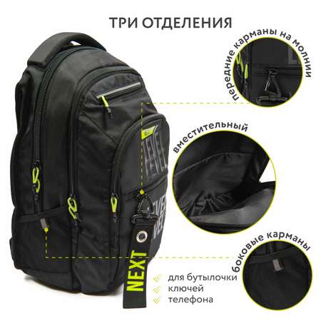 Рюкзак Erhaft Форвард