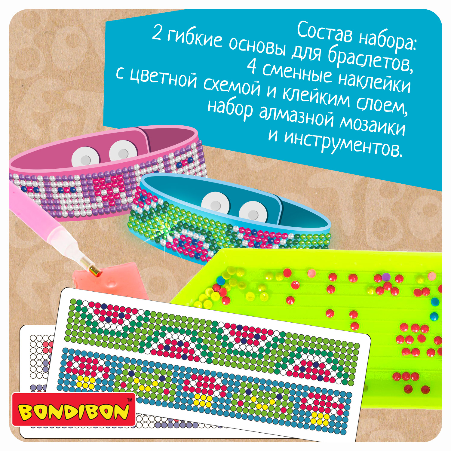 Алмазная мозаика Bondibon Браслеты - фото 4