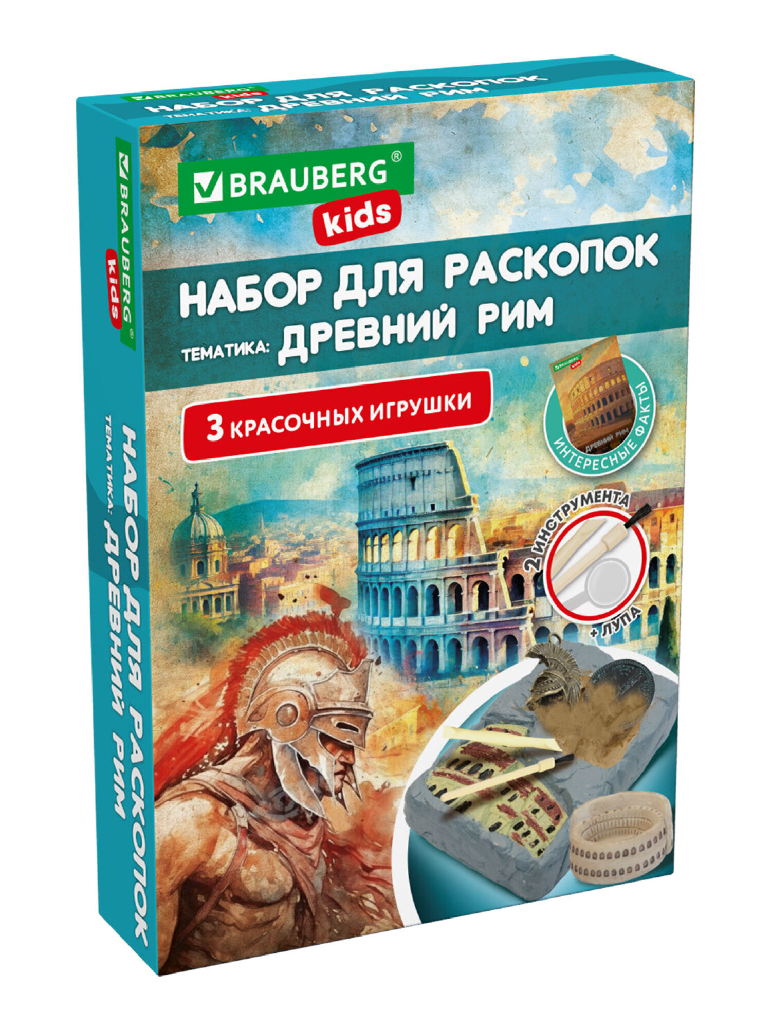 Набор для раскопок Brauberg Древний Рим - фото 3