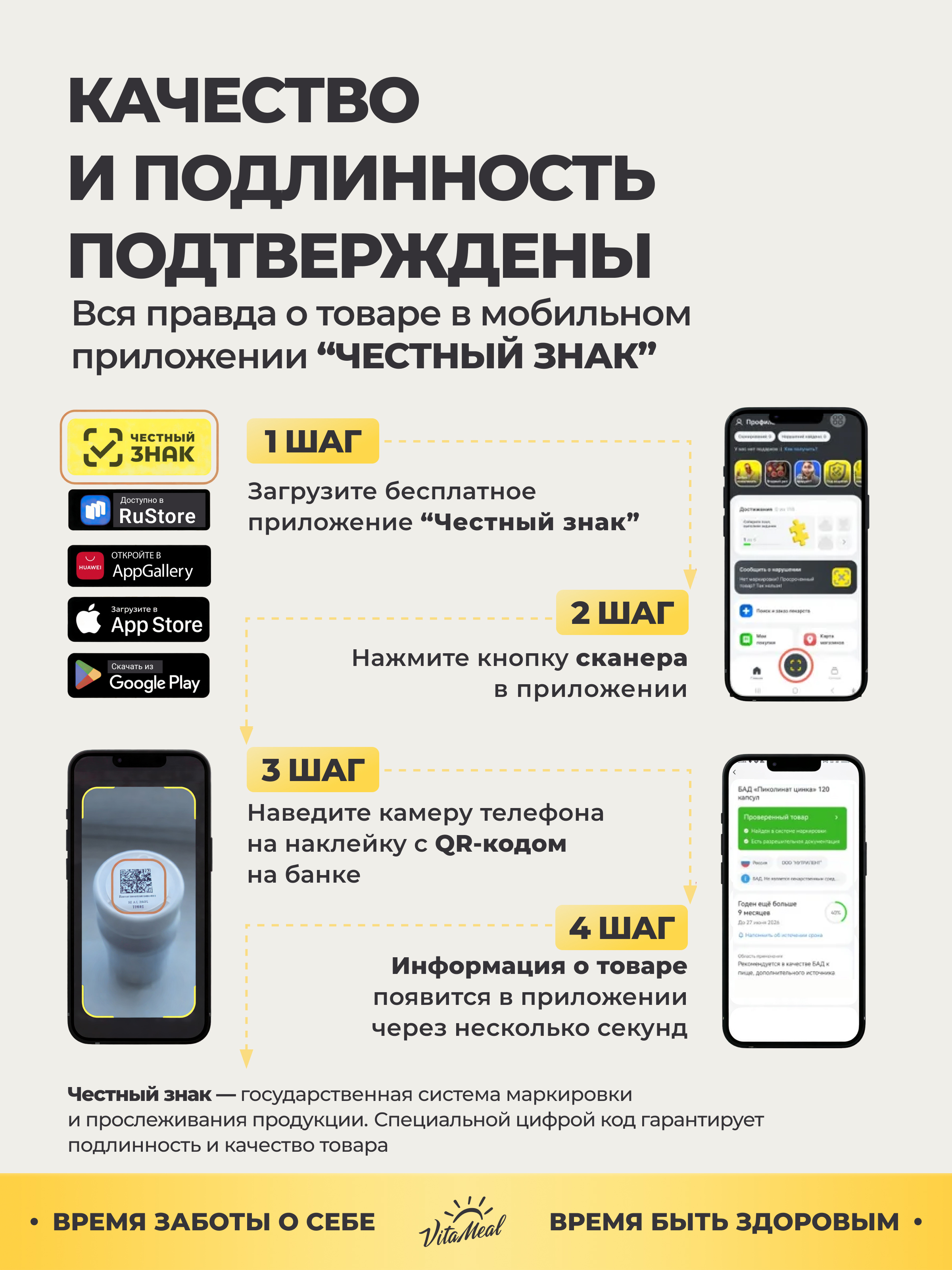 Витамин С VitaMeal аскорбат натрия 800 мг для иммунитета энергии и красоты 90 капсул - фото 16