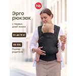 Рюкзак-переноска Happy Baby BabyHug