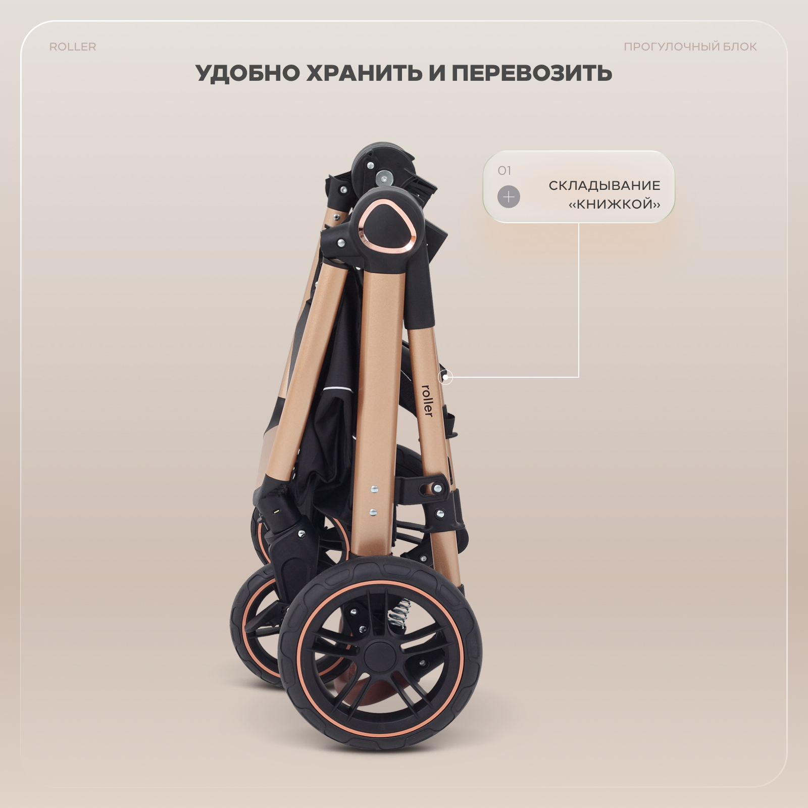 Коляска трансформер Rant Basic Roller Gold 2в1, grey серый - фото 11